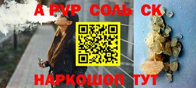 спайс Гагарин