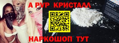 соль ск Гай