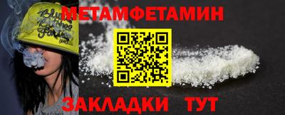соль ск Гай