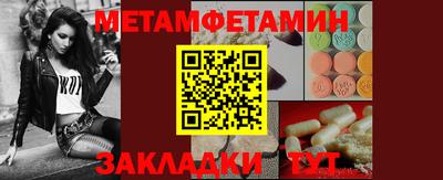 прущие грибы Железноводск