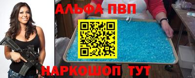 соль ск Гай