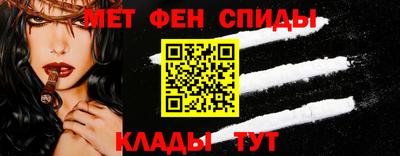 меф Железногорск
