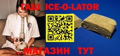 спайс Гагарин