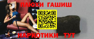 соль ск Гай