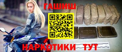 каннабис Гатчина