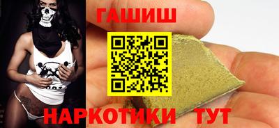 каннабис Гатчина