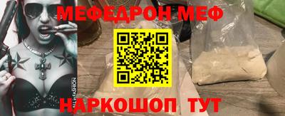 спайс Гагарин
