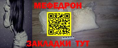 соль ск Гай