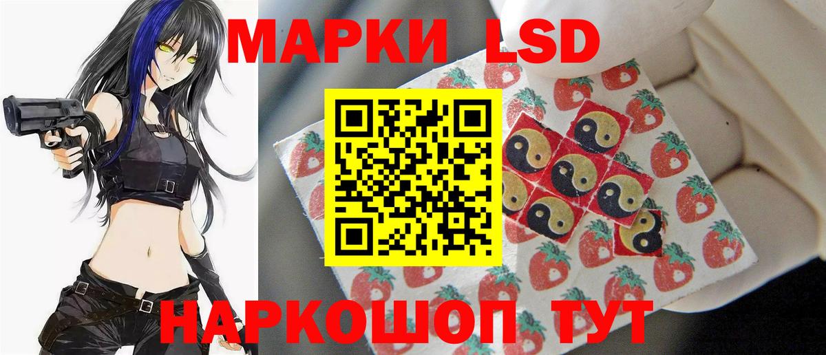 ЛСД экстази ecstasy  Вход с VPN  Лсд 25 экстази  блэк спрут как войти  Кудымкар  LSD-25 экстази ecstasy 