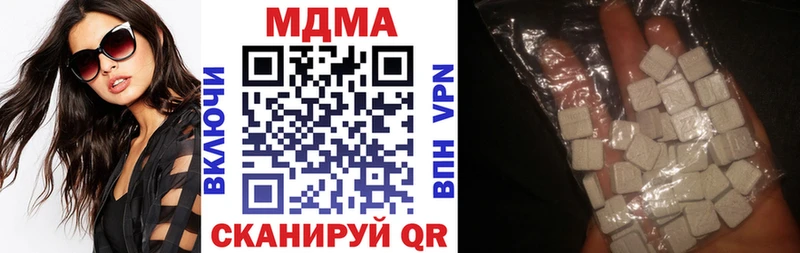 где купить наркоту Кудымкар MDMA crystal
