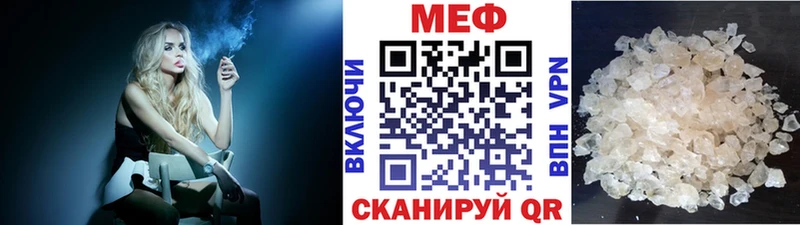 МЕФ mephedrone  blacksprut tor  Кудымкар 