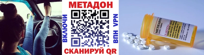 МЕТАДОН белоснежный  мориарти формула  Кудымкар 