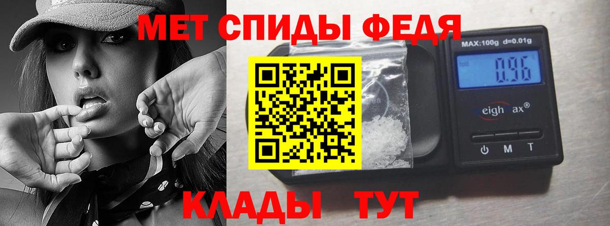 Кудымкар  Метамфетамин  МЕТАМФЕТАМИН винт  Вход с VPN  МЕТАМФЕТАМИН винт 