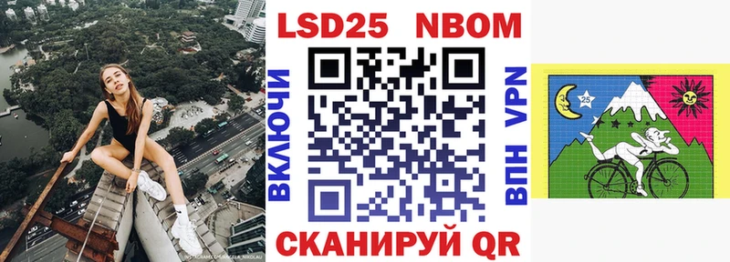 продажа наркотиков  блэк спрут зеркало  Марки NBOMe 1,5мг  Кудымкар 