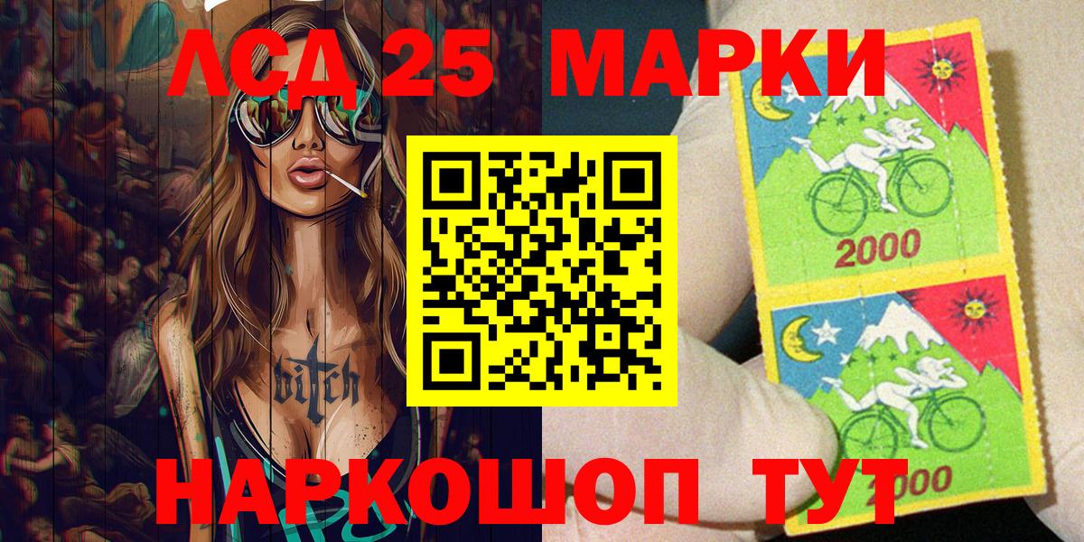 Марки N-bome 1,8мг  Вход с VPN  Кудымкар  Марки N-bome 1,8мг 