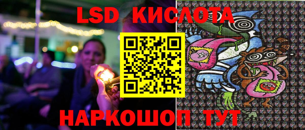 Марки N-bome 1,8мг Кудымкар