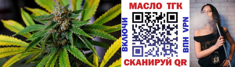 это телеграм  где можно купить наркотик  Кудымкар  ТГК вейп с тгк 