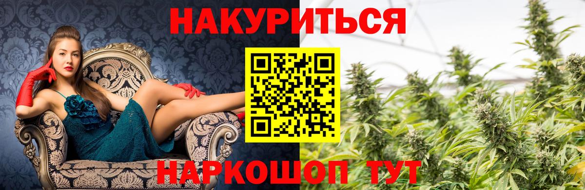 Кудымкар  Канабис OG Kush  Бошки Шишки MAZAR  Бошки Шишки VHQ  Вход с VPN 